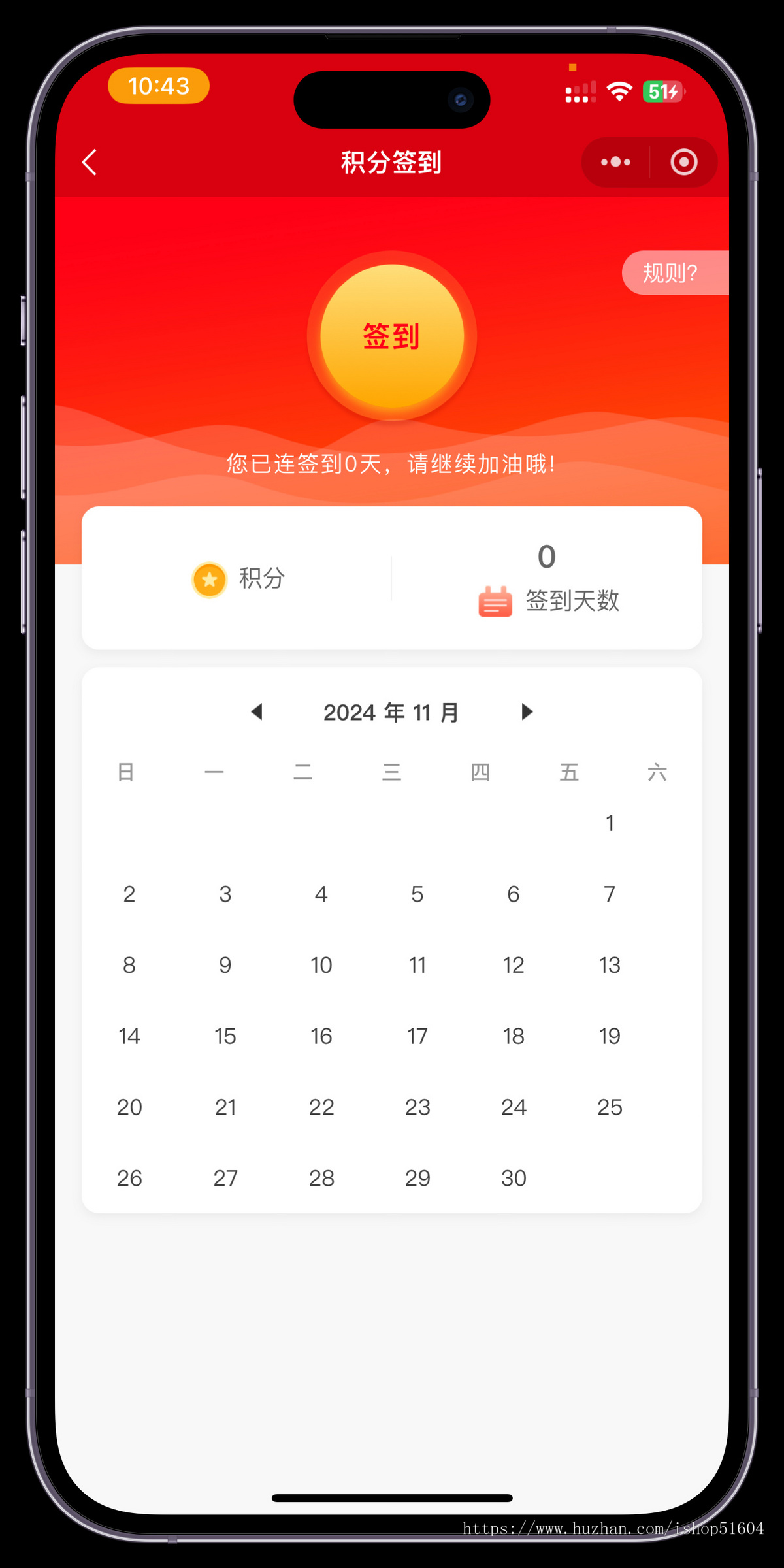 二开版房产楼盘经纪人房产二手房出售系统源码