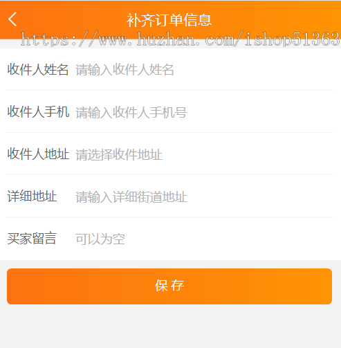 全新抖音快手完整版H5商城系统/带分站代理/已对接支付通道/搭建简单,一键部署