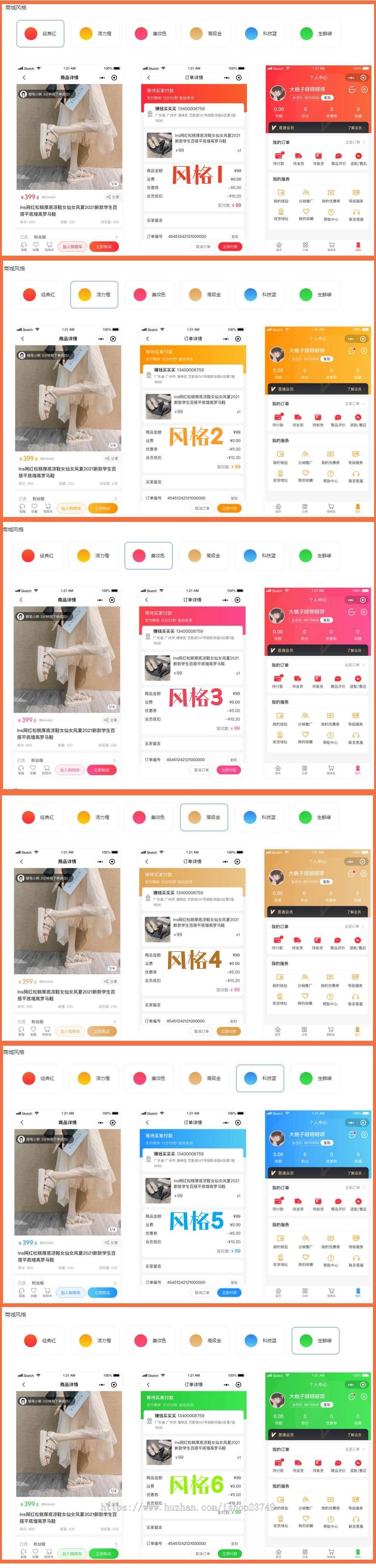 直播带货团购优惠券秒杀拼团砍价积分商城小程序