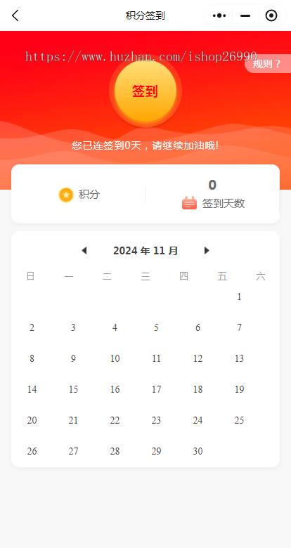 房产经纪人小程序源码