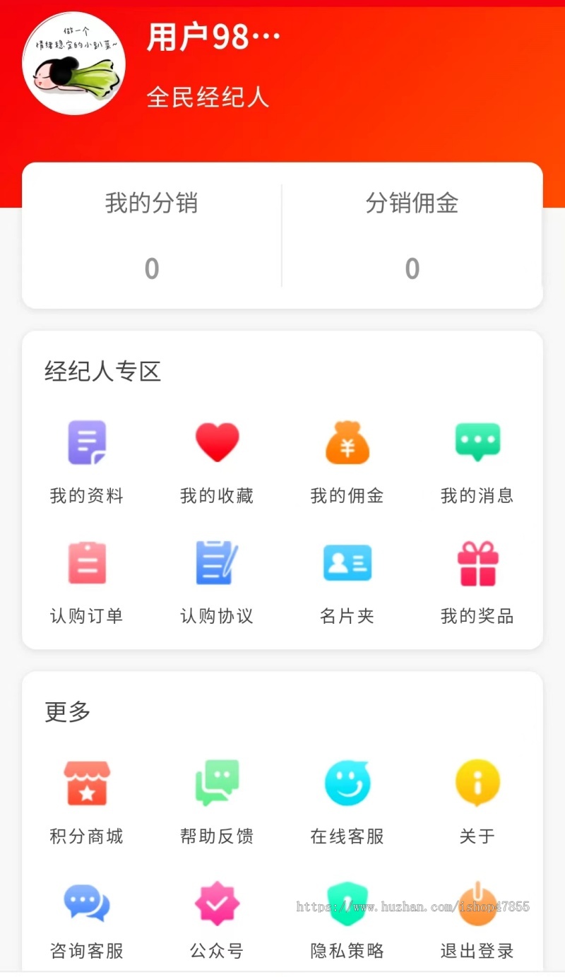 租房小程序房产经纪人微信小程序源码视频看房系统VR看房小程序
