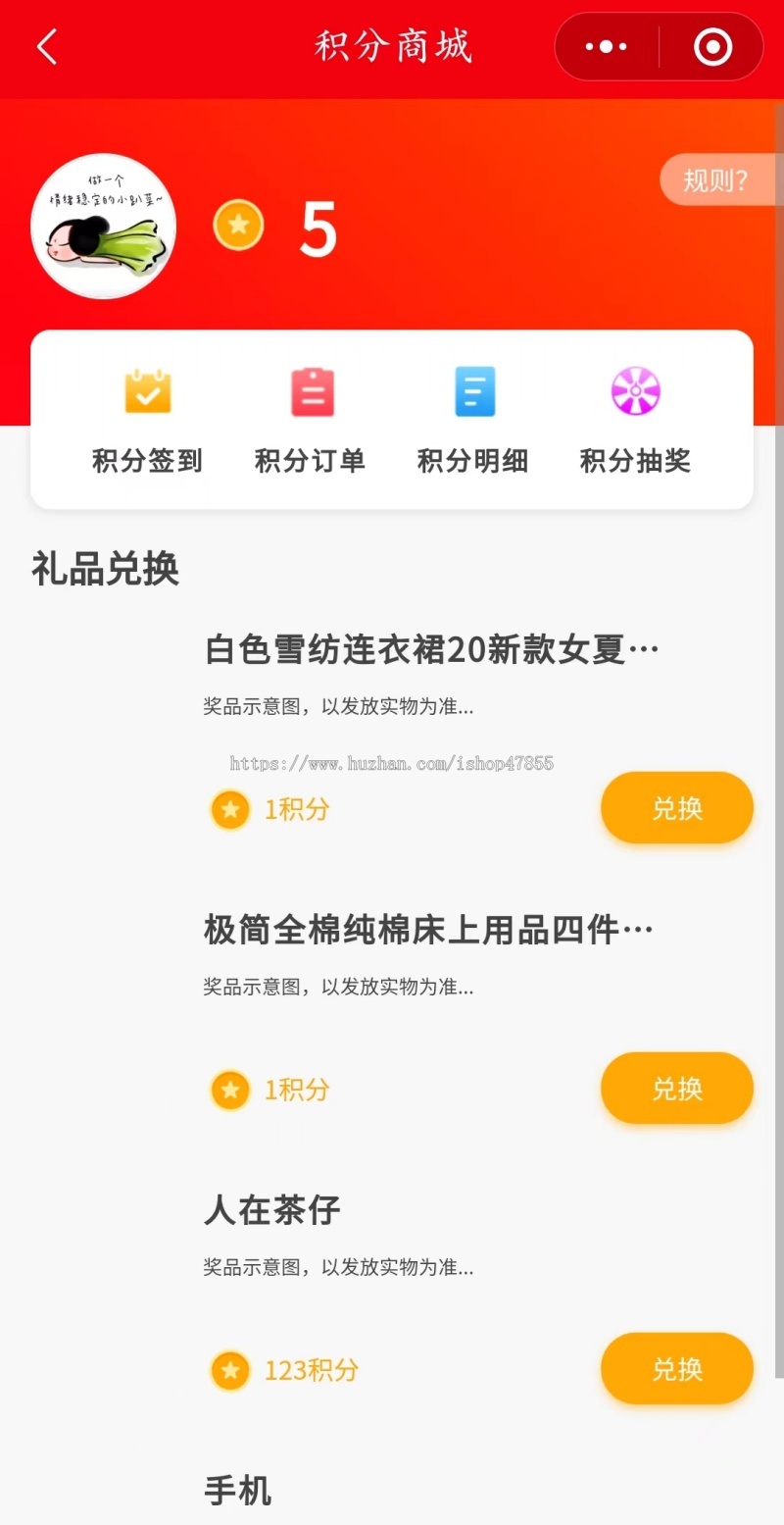 租房小程序房产经纪人微信小程序源码视频看房系统VR看房小程序