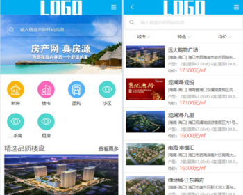 PHP多城市新房二手房楼盘房产中介房产楼盘经纪人系统 房产资讯源码