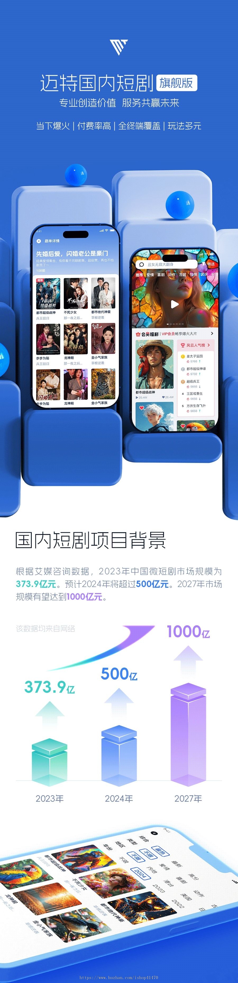 2025短剧旗舰版源码全开源支持广告回传支持媒资虚拟支付付费小程序源码交付