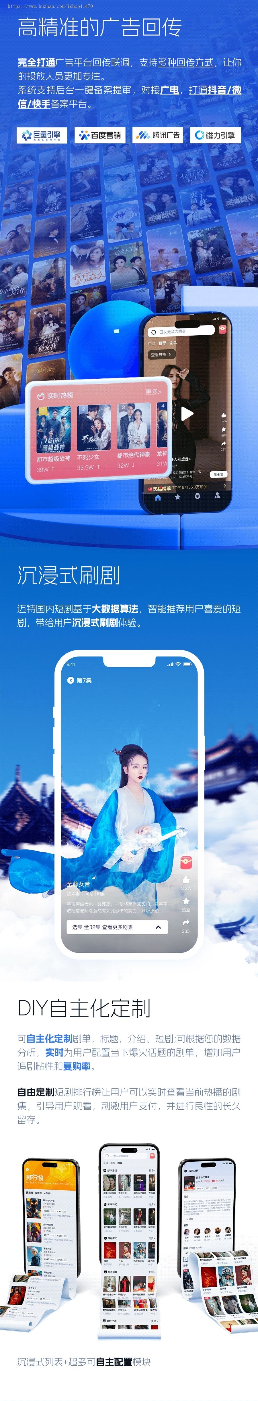 2025短剧旗舰版源码全开源支持广告回传支持媒资虚拟支付付费小程序源码交付