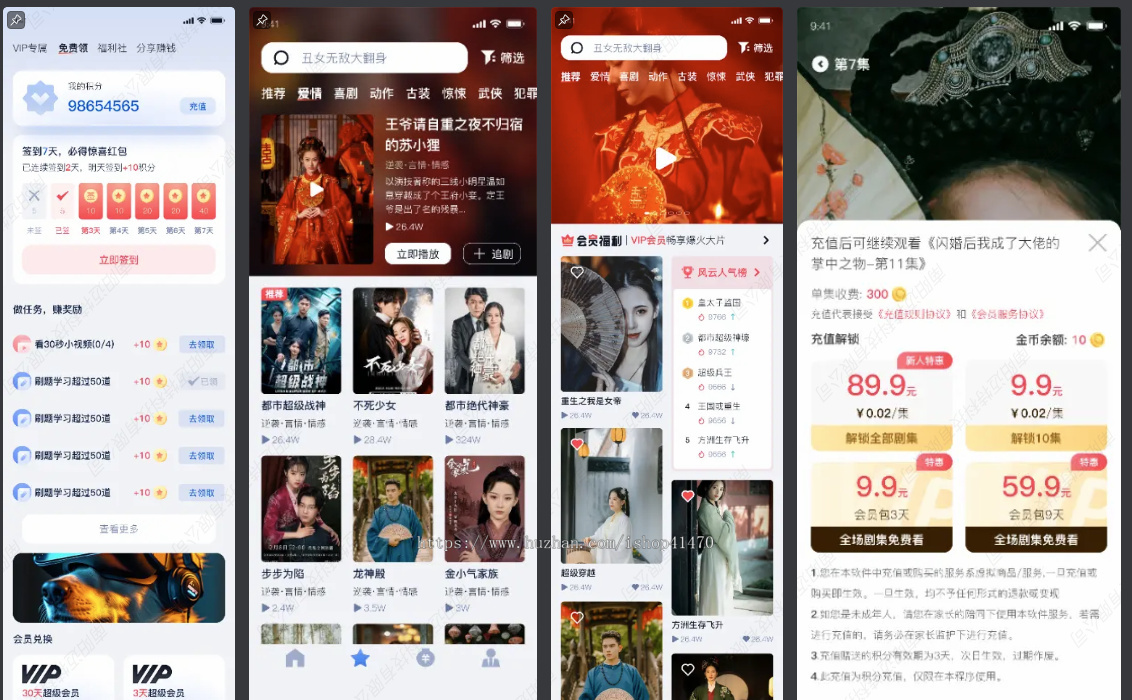 2025短剧旗舰版源码全开源支持广告回传支持媒资虚拟支付付费小程序源码交付
