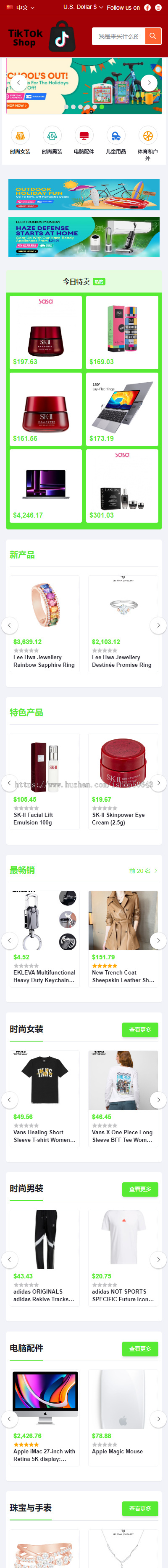 [全开源]PHP多语言多商户跨境商城跨境电商贸易/商家入驻商城源码APP/跨境电商源码