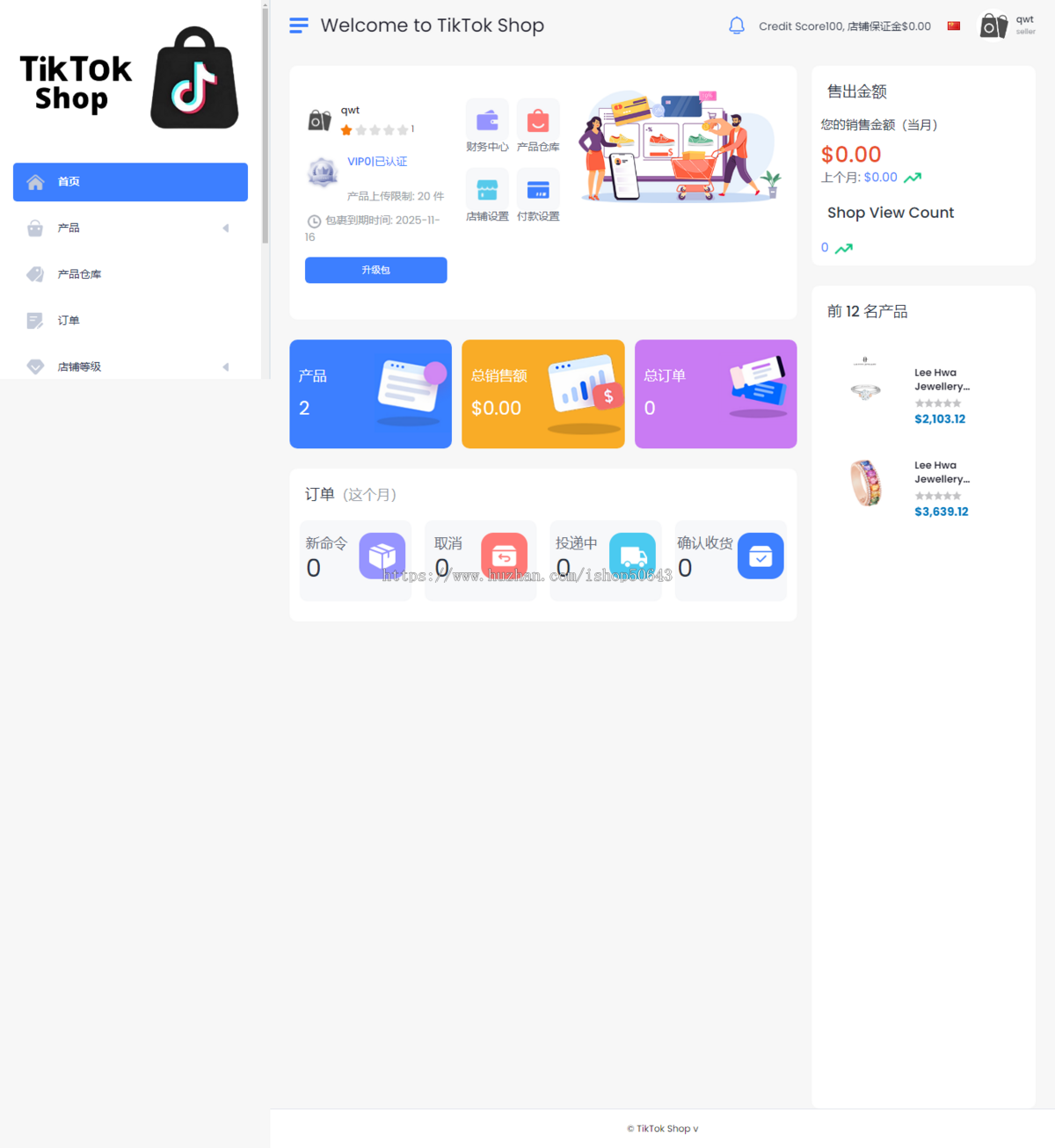 [全开源]PHP多语言多商户跨境商城跨境电商贸易/商家入驻商城源码APP/跨境电商源码