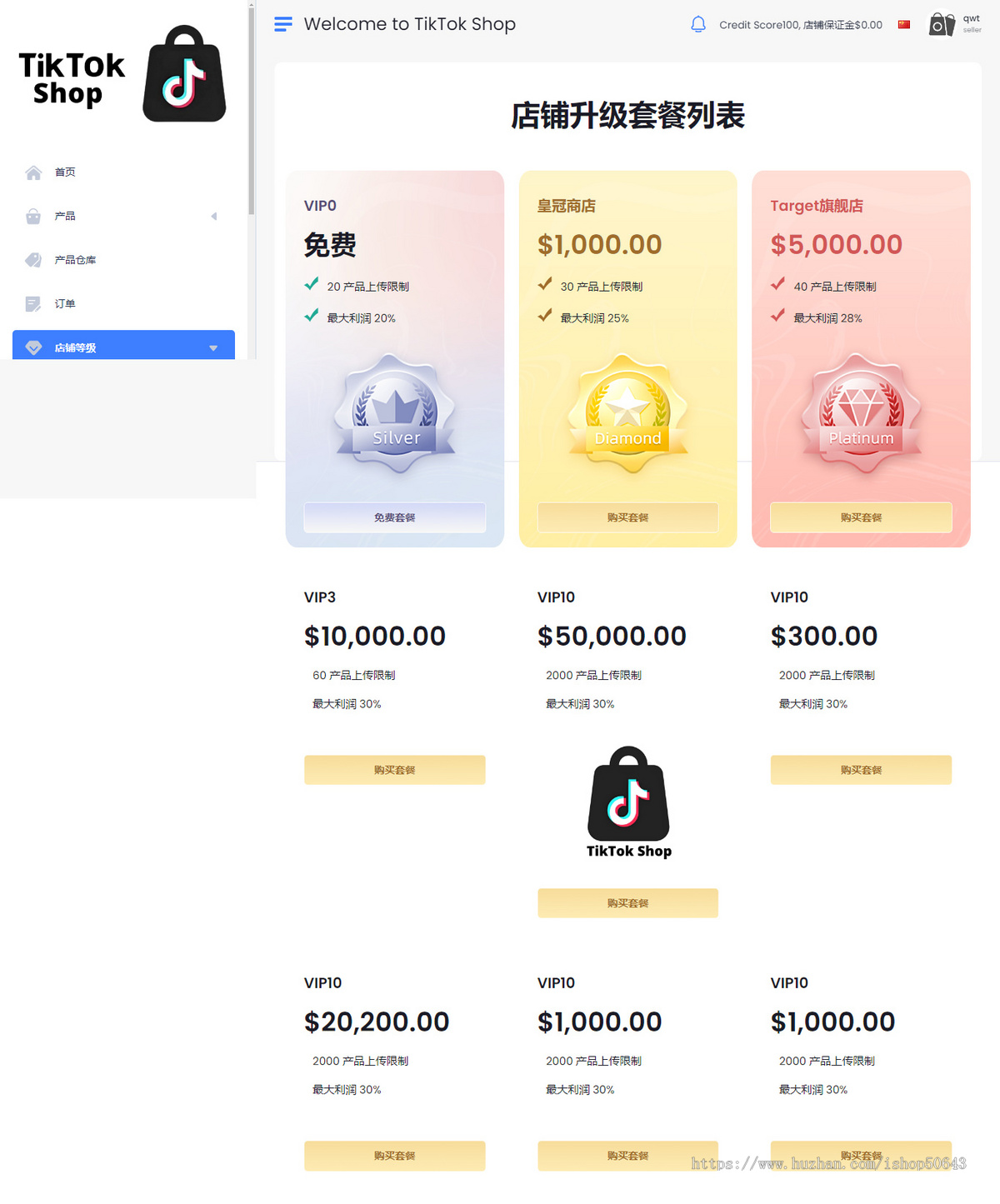 [全开源]PHP多语言多商户跨境商城跨境电商贸易/商家入驻商城源码APP/跨境电商源码