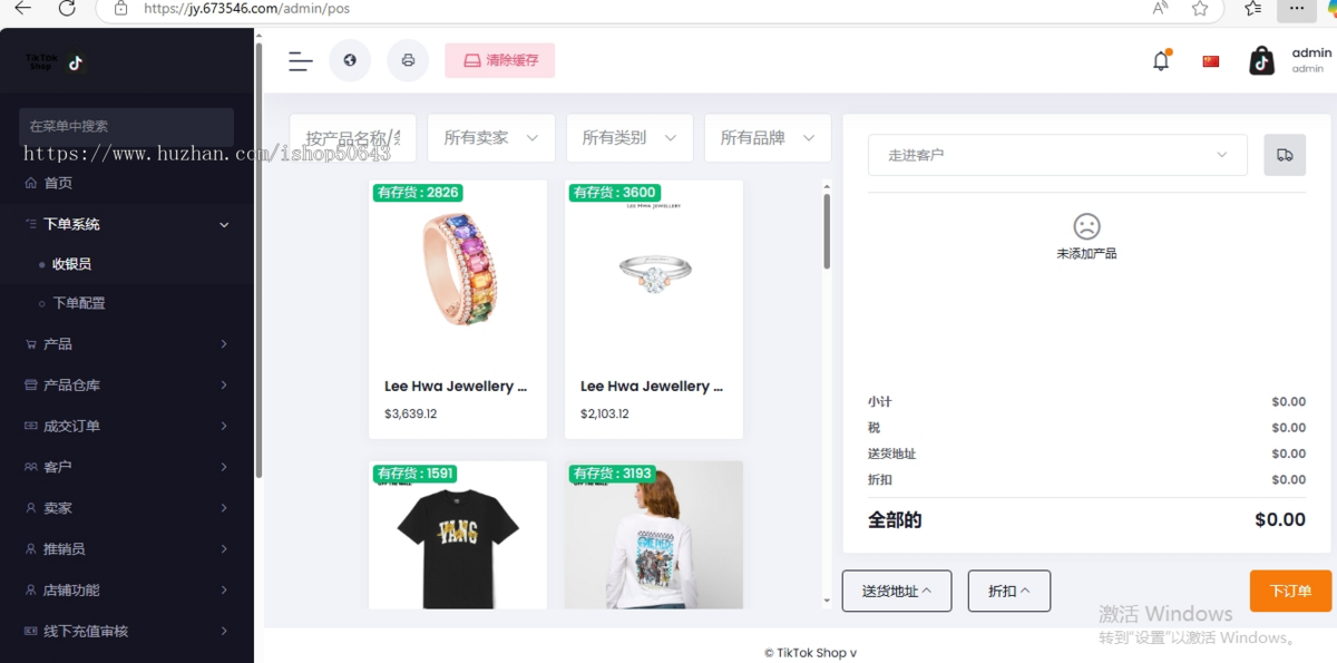 [全开源]PHP多语言多商户跨境商城跨境电商贸易/商家入驻商城源码APP/跨境电商源码