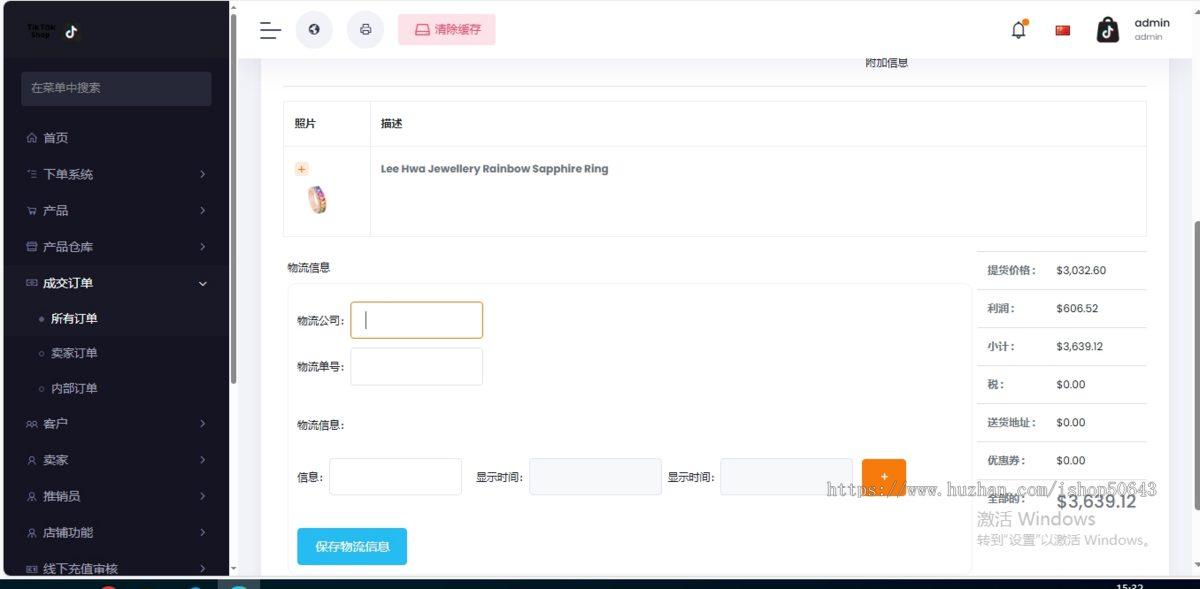 [全开源]PHP多语言多商户跨境商城跨境电商贸易/商家入驻商城源码APP/跨境电商源码