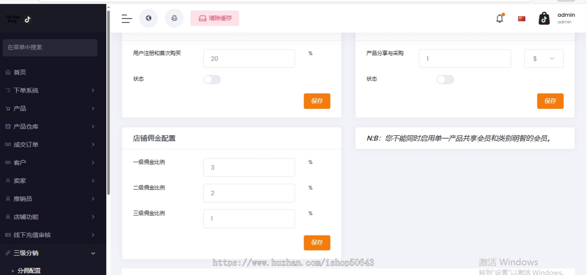 [全开源]PHP多语言多商户跨境商城跨境电商贸易/商家入驻商城源码APP/跨境电商源码