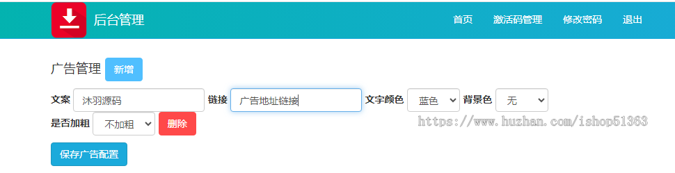 2024全新解析全网视频、去水印源码、后台无限生成卡密