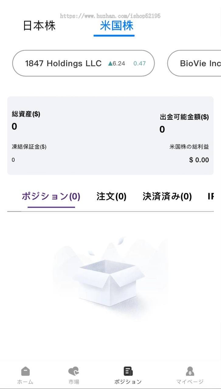 美国股票源码搭建日本股票源码搭建海外股票源码