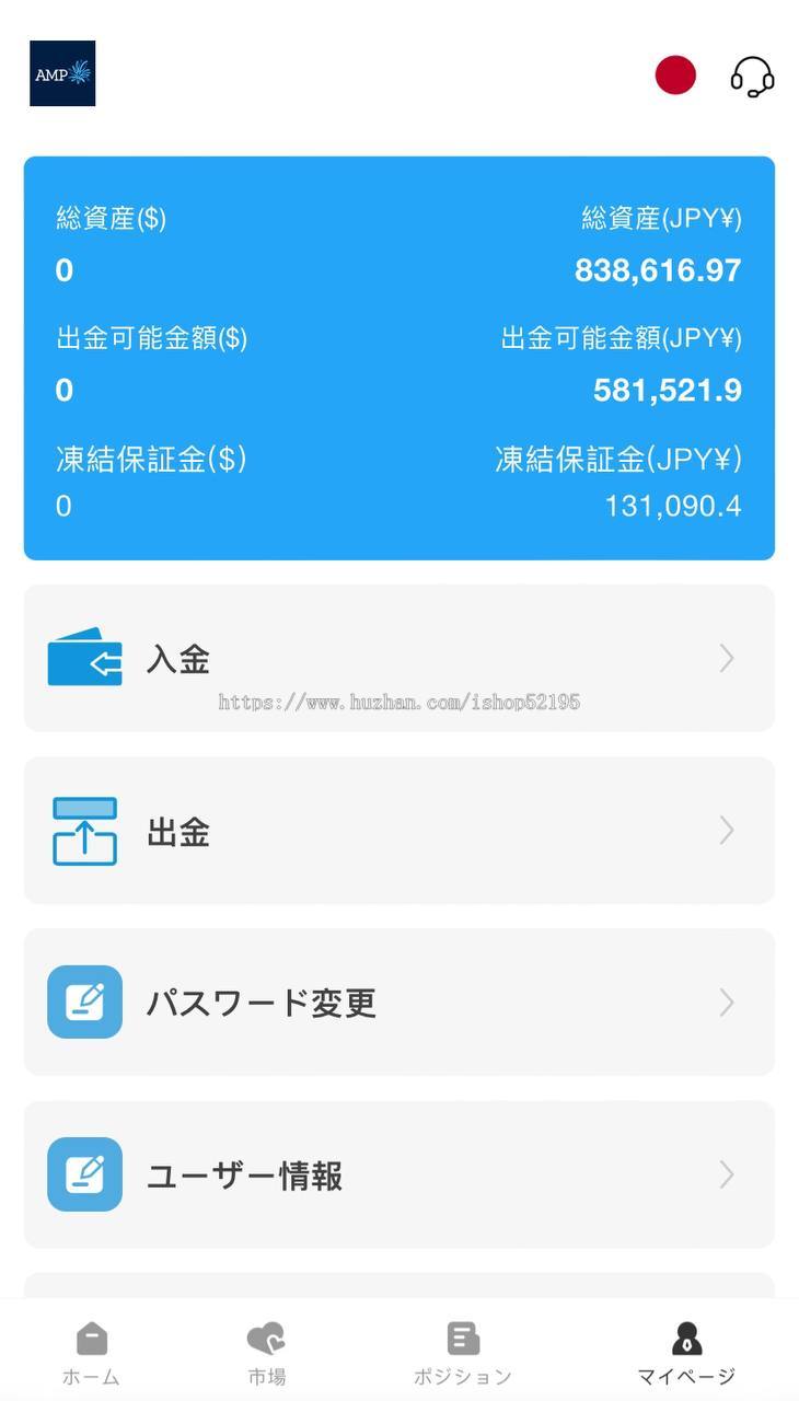 美国股票源码搭建日本股票源码搭建海外股票源码