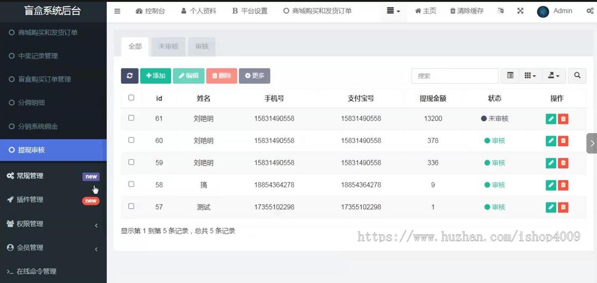 【独立版】商城盲盒源码带uniapp(H5+小程序+APP三端)