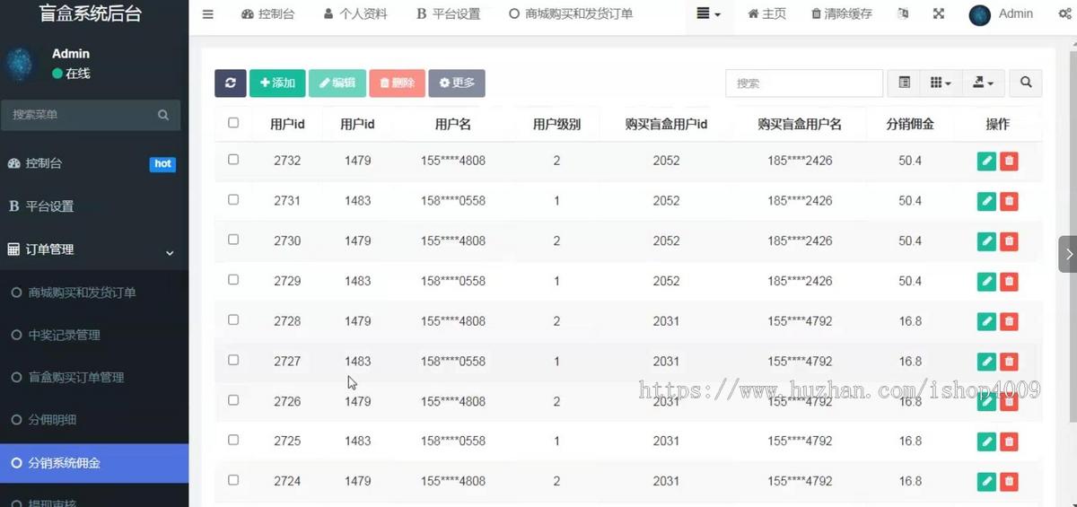 【独立版】商城盲盒源码带uniapp(H5+小程序+APP三端)
