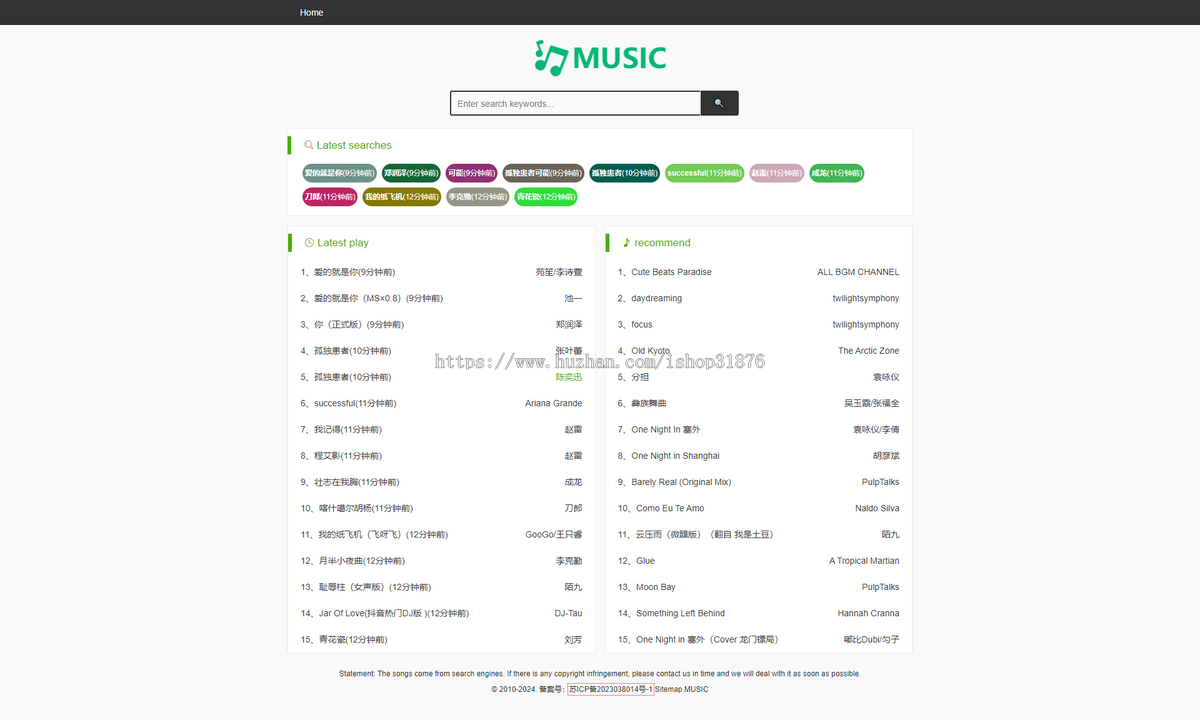 音乐歌曲在线试听下载网站站群中英文版【站群】懒人养站神器自动更新