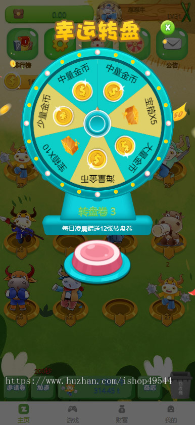 牛气冲天运营版区块链系统宠物合成游戏仿陀螺世界金币系统广告功能全套支持/搭建教程
