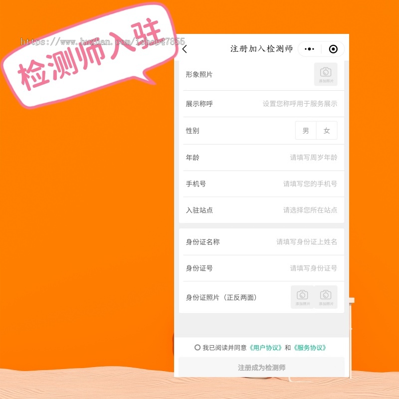 车检预约小程序车务小程序源码车辆年审微信小程序