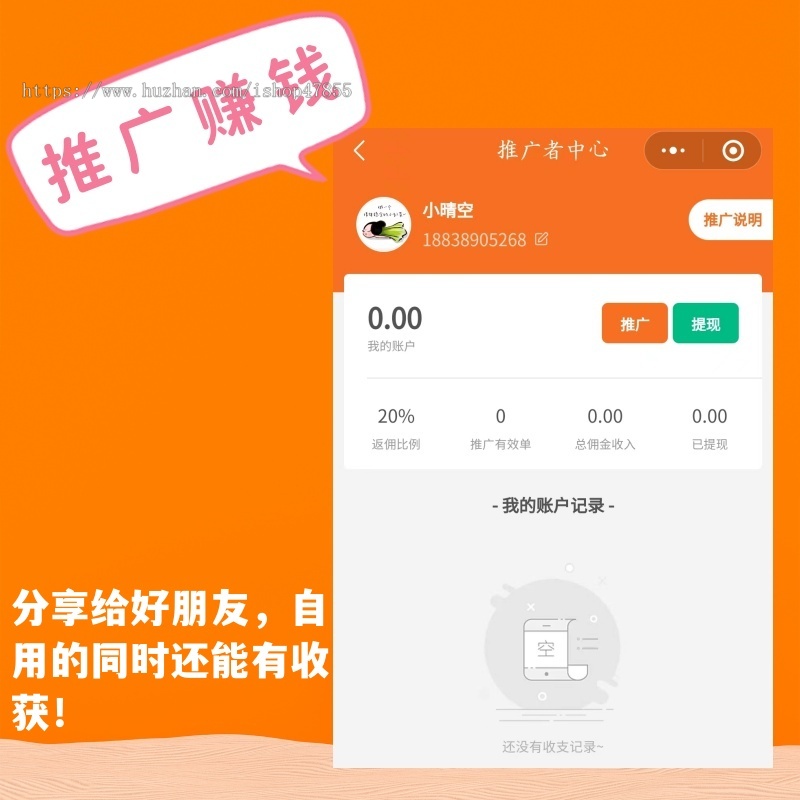 车检预约小程序车务小程序源码车辆年审微信小程序