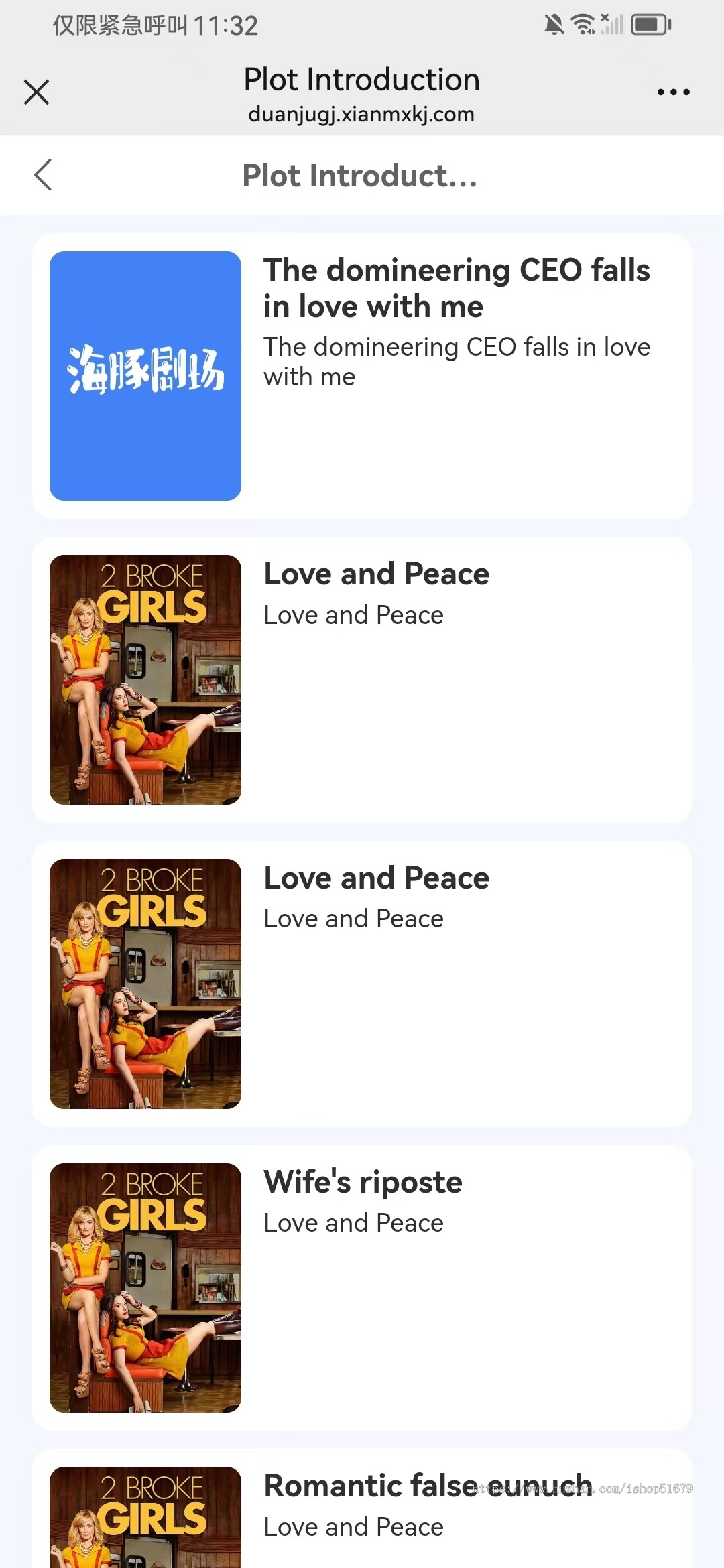 白色ui版国际版短剧系统app、h5