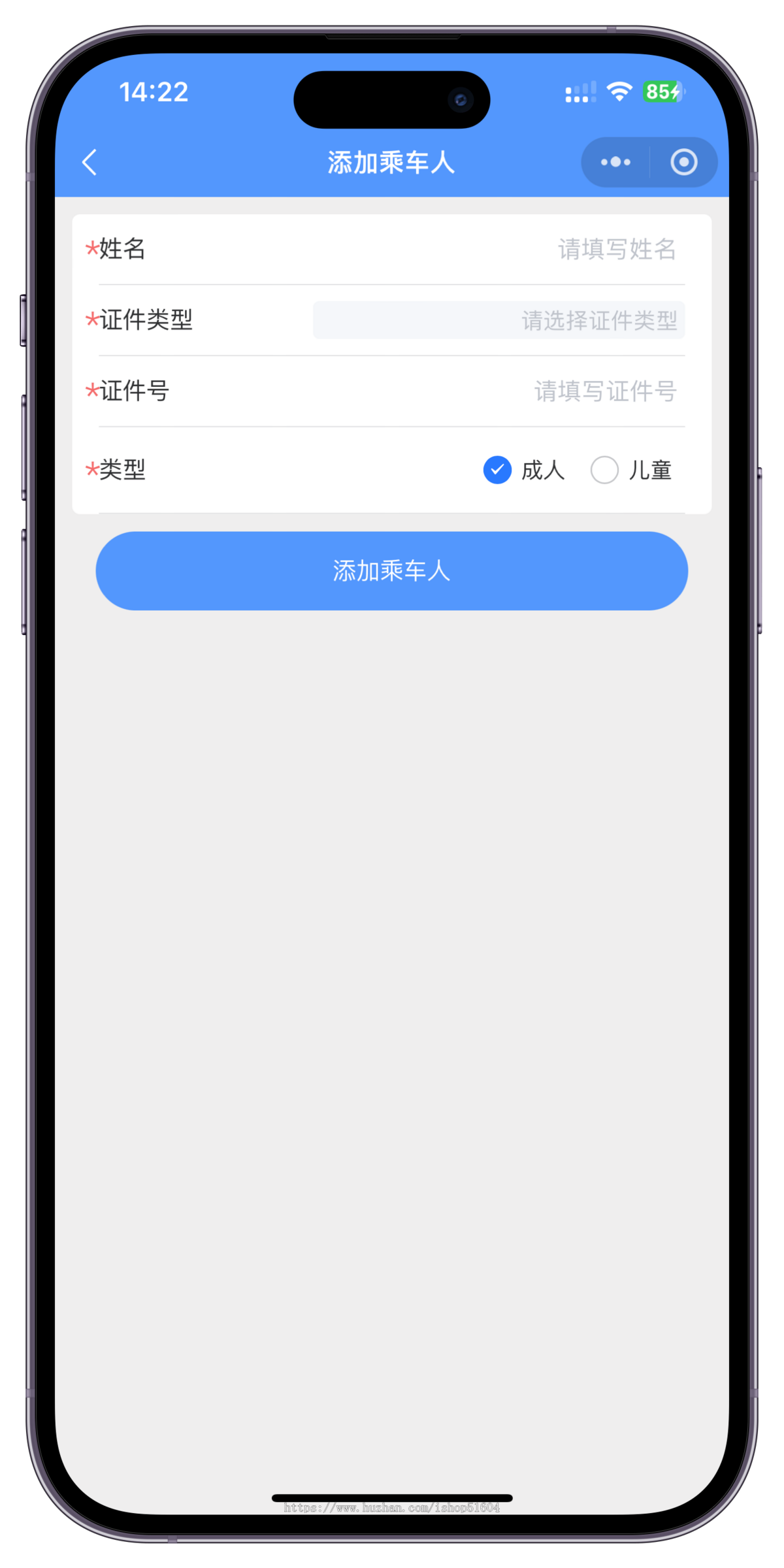 二开版校园巴士出行城镇公司班车购票小程序购票客运售票系统源码