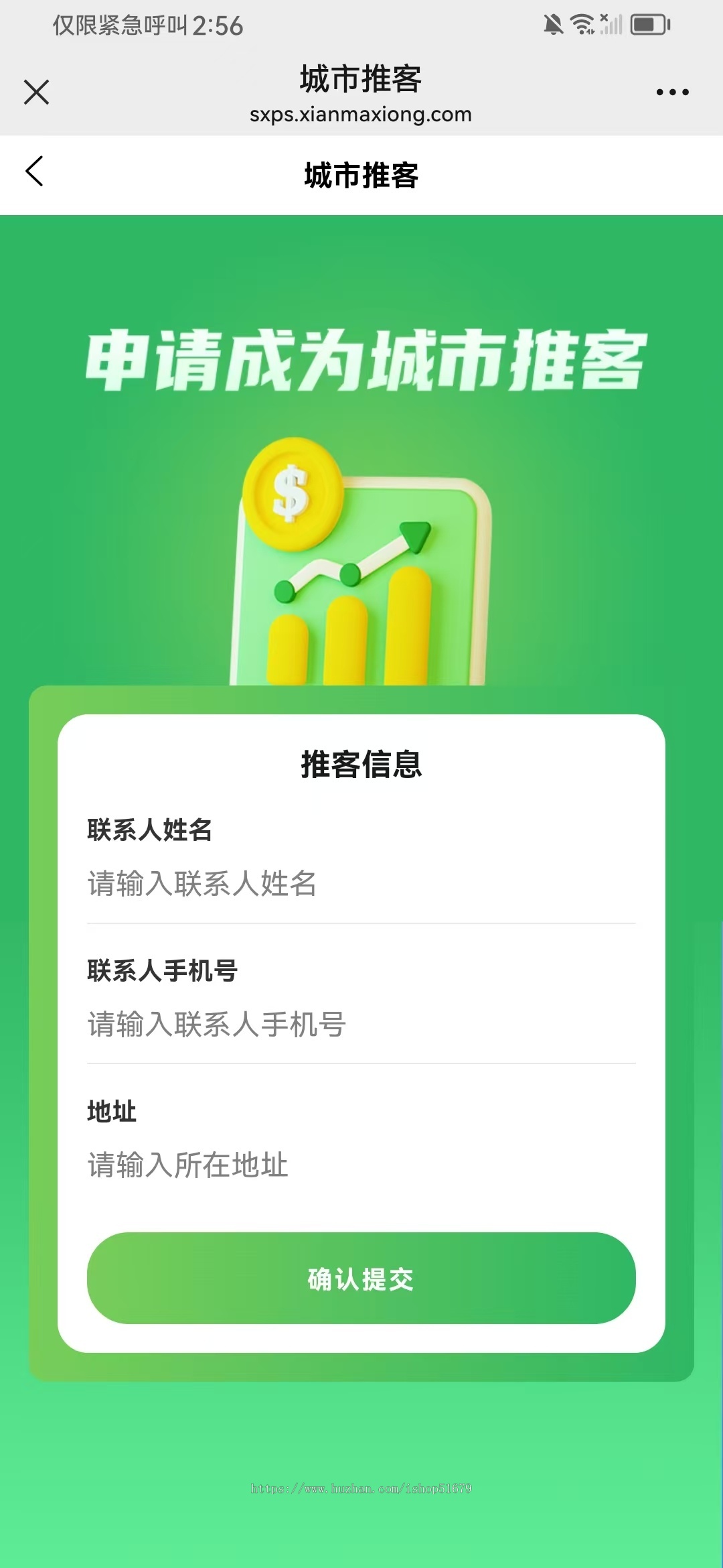 单商户同城生鲜配送系统 小程序+app+公众号