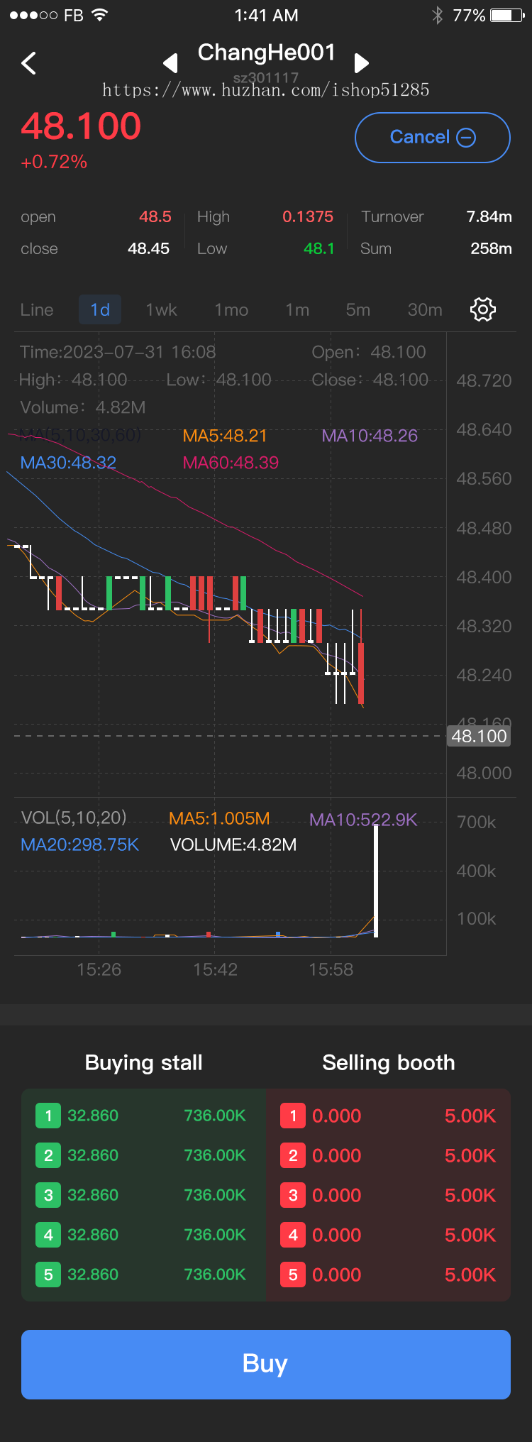 多语言股票系统/IPO/借贷/大宗/美股源码/印度股票源码/日本股票源码/韩国/马来