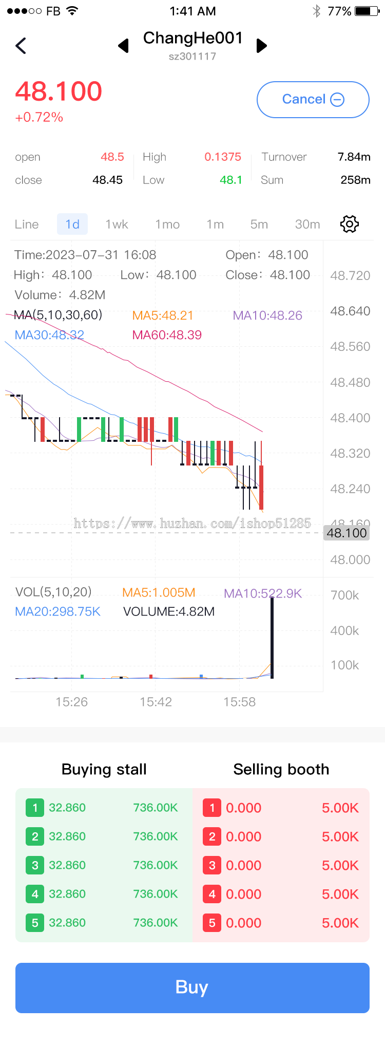 多语言股票系统/IPO/借贷/大宗/美股源码/印度股票源码/日本股票源码/韩国/马来