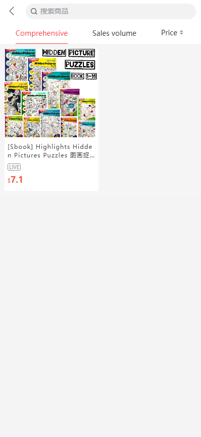 多语言跨境电商外贸商城正版源码-商家入驻-一键铺货-一键提货-自动采集-物流系统
