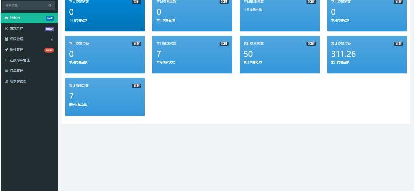 AI面相手相，完全开源可二开，uinapp开发，小程序，APP