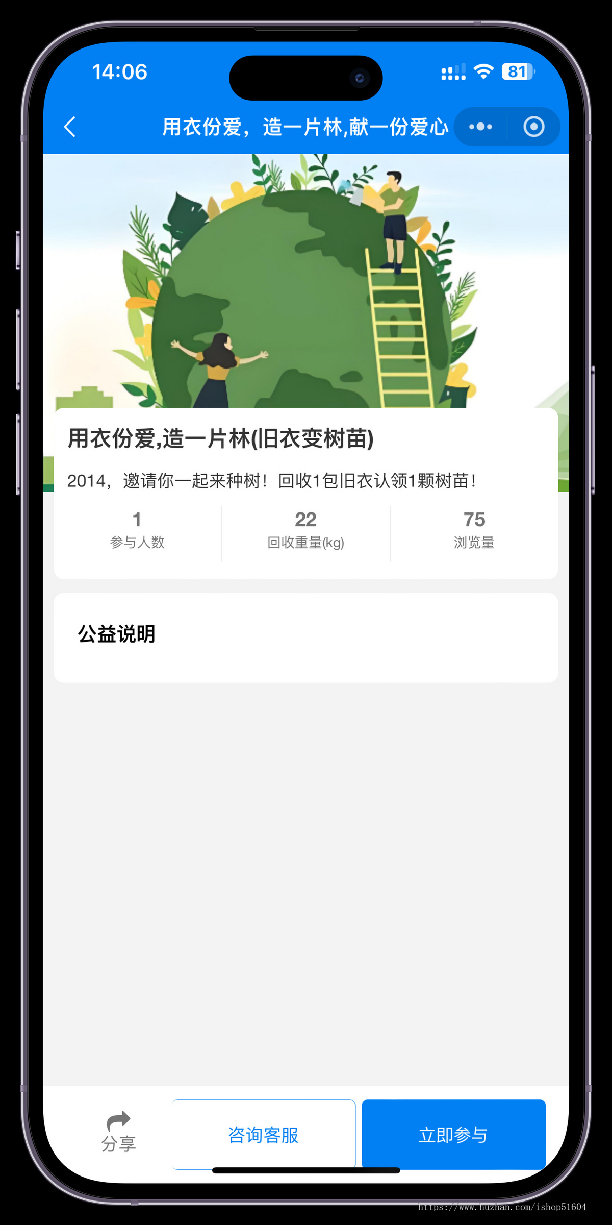 二手闲置兑换商城回收衣服手机书籍回收系统源码