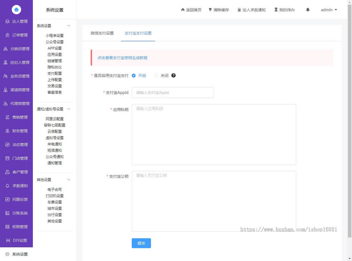 【高级版】约玩系统、同城约玩搭子组局、线下约玩、预约约玩助教系统