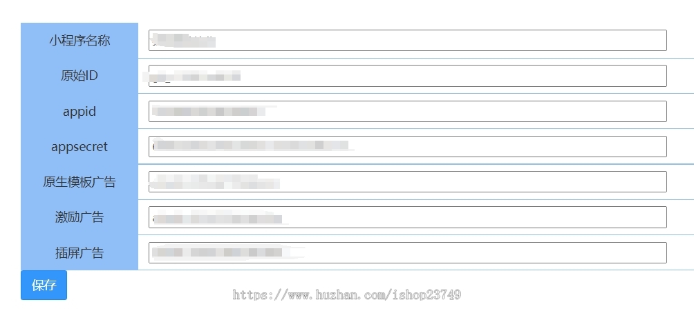 微信流量主小程序成语接龙猜成语趣味答题成语答题小游戏带流量主小程序源码