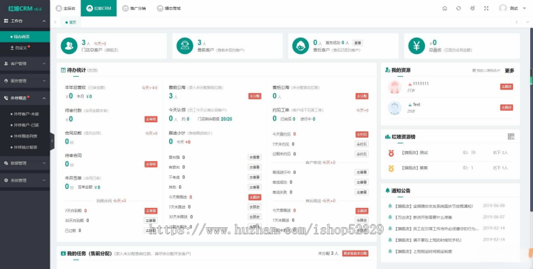 红娘CRM礼物约会婚恋相亲交友恋爱话术系统源码/PHP+Vue/PC+h5+公众号+小程序+APP