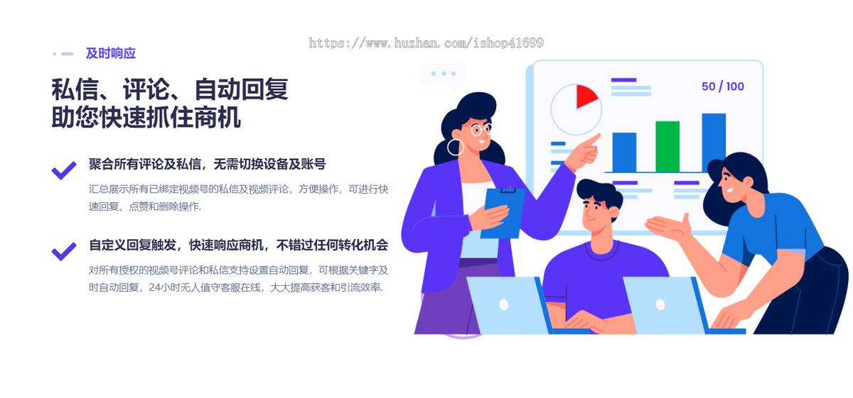 【视频号矩阵】聊天聚合私信/评论/AI自动回复/群发信息/批量发布作品/微信引流神器
