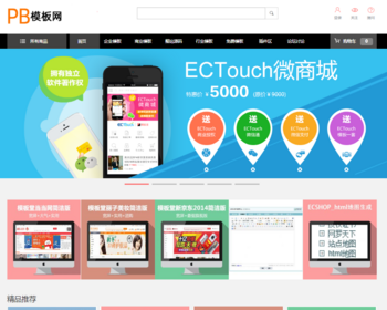 【修复版】PHP素材站虚拟资源下载站 素材网会员付费整站源码含完整支付功能源码