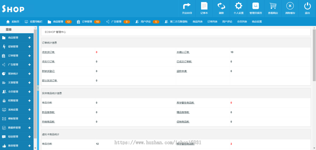 【修复版】PHP素材站虚拟资源下载站 素材网会员付费整站源码含完整支付功能源码