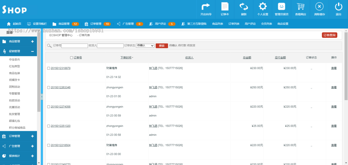 【修复版】PHP素材站虚拟资源下载站 素材网会员付费整站源码含完整支付功能源码