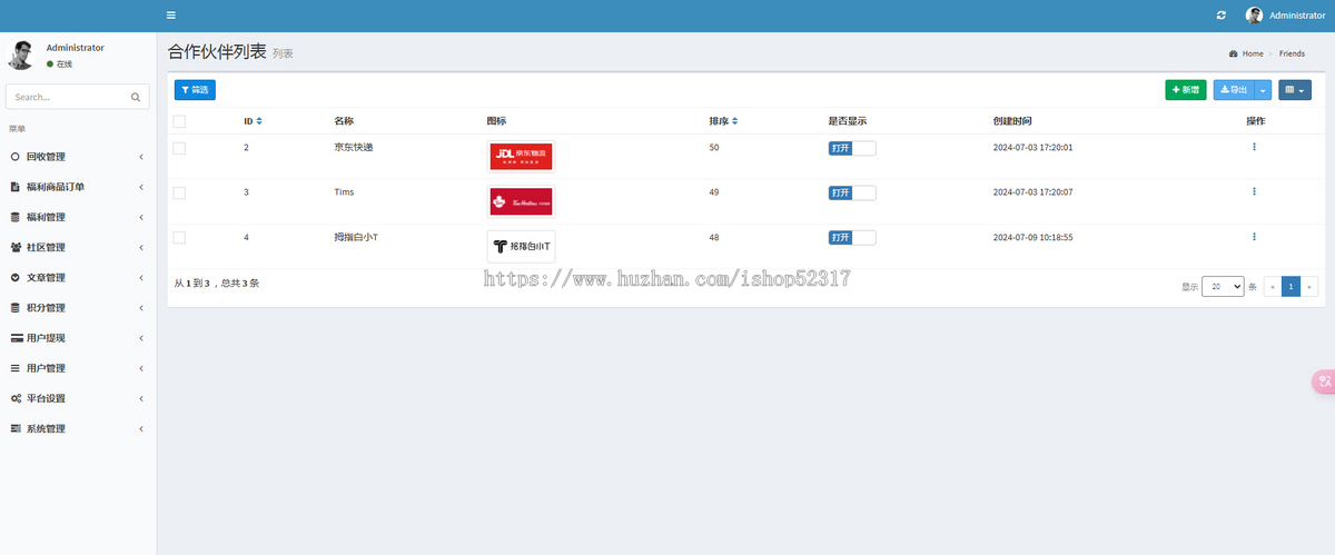 房源房产|房产中介|置业顾问小程序|线上运营版|仿房小团二手房源