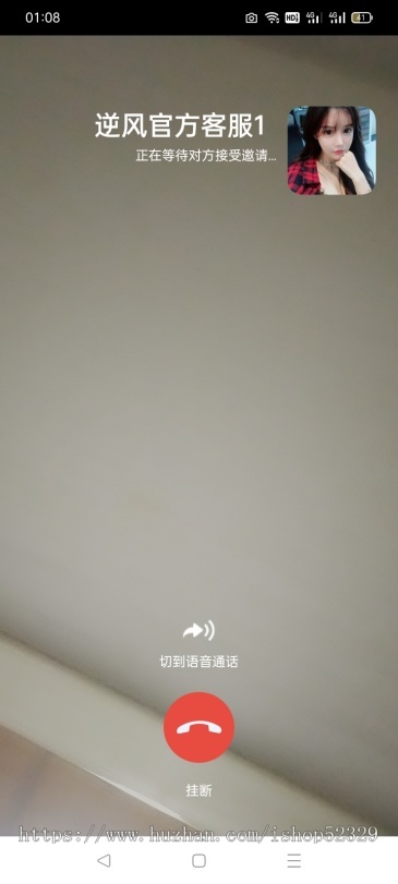 即时通讯IM聊天交友系统APP源码/单聊群聊发红包语音视频通话/PHP+VUE开发/H5+双端APP