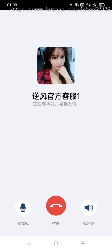 即时通讯IM聊天交友系统APP源码/单聊群聊发红包语音视频通话/PHP+VUE开发/H5+双端APP