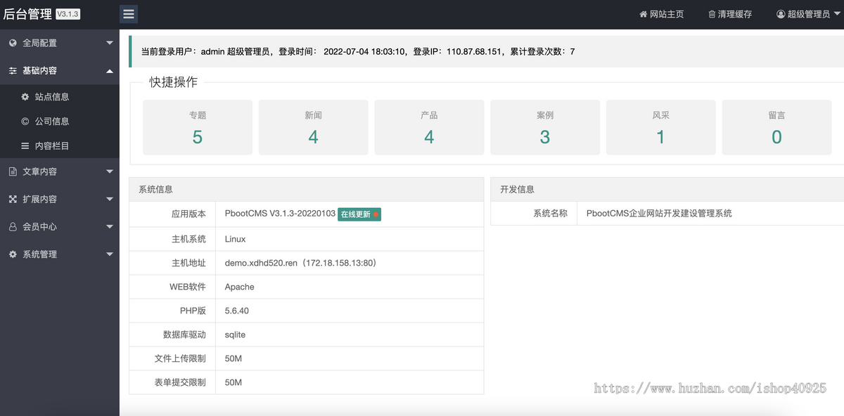 响应式智能电话AI机器人语音软件公司网站源码ai科技公司网站人工智能公司集团官网源码