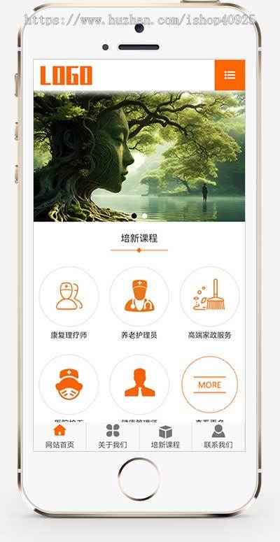 高端大气康复培训学校网站源码校园培训机构单位网站教育单位官网源码教育科技企业网站