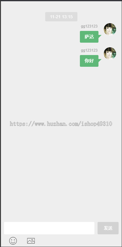 金融投资理财站内客服系统多级分销每日签到扫码邀请积分商城幸运大轮盘