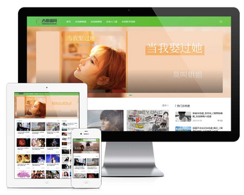 响应式吉他谱教学视频网站模板|含正版授权|可扩展微信公众号小程序