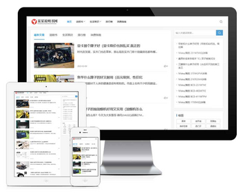 响应式电器使用说明书网站模板|含正版授权|可扩展微信公众号小程序