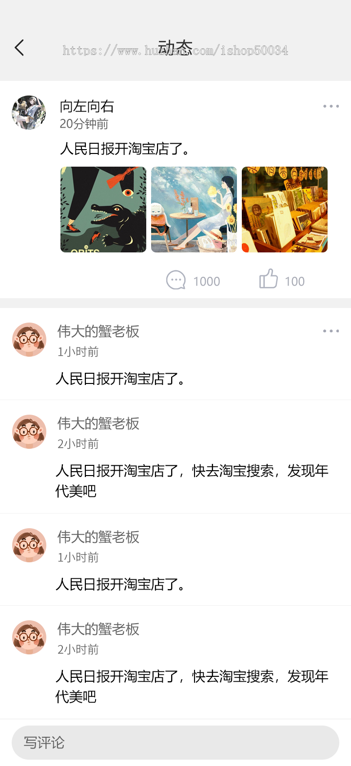 本地生活/同城外卖/跑腿|仿美团、饿了么