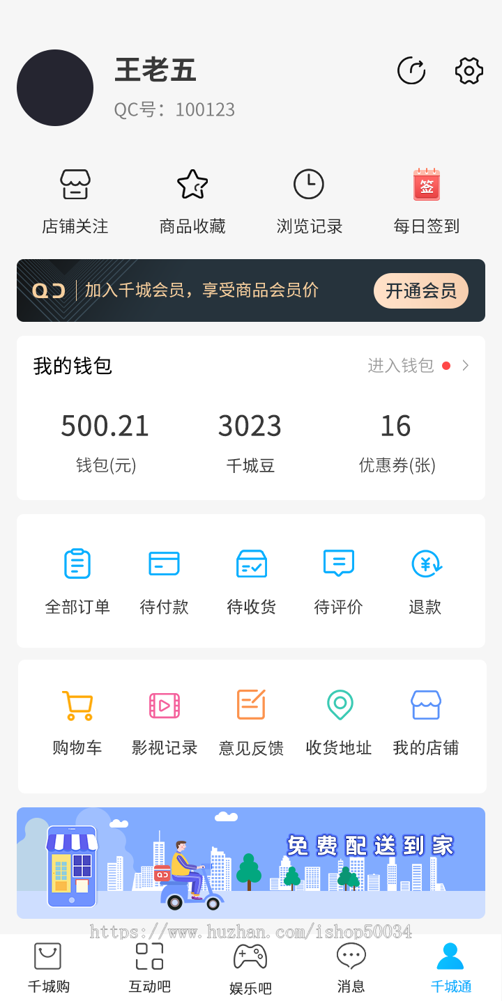 本地生活/同城外卖/跑腿|仿美团、饿了么